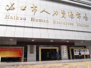 �����˲��Ј�(ch��ng)������?�����������YԴ�Ј�(ch��ng)������?