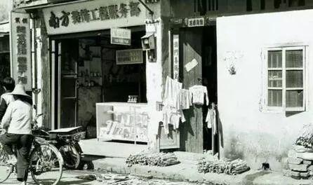 �z��1989��1��8�գ�����������·����(d��ng)�r(sh��)�ĺ��������S���˼�߀��ľ��������