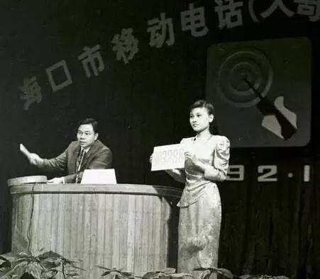 �z��1992��1��8���� �@�Ǯ�(d��ng)�r(sh��)�ں��ڄ�Ժ�e�е�һ�����u(m��i)&ldquo;����&rdquo;�n̖(h��o)�Ļ��(d��ng)���Ǖr(sh��)���֙C(j��)̖(h��o)ֻ��6λ̖(h��o)�a