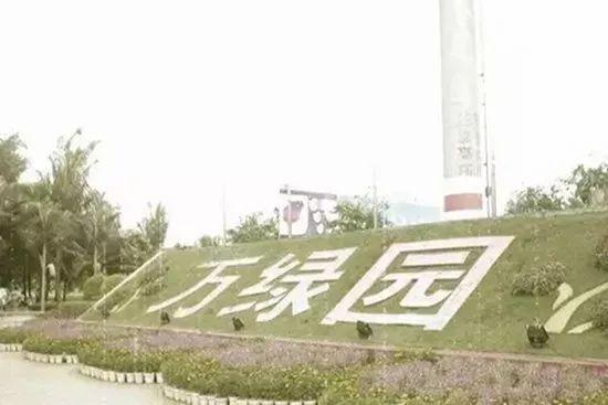 �Ĕz��2002��12������һ�ú����R�������c(di��n)&mdash;&mdash;�f(w��n)�G�@