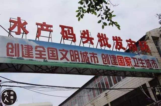 ����ˮ�a(ch��n)�a�^���l(f��)�Ј�