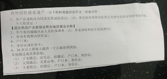 ����2019��11��27�����������(zh��n)���Y��