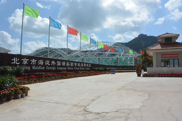 �����к������(gu��)�Z(y��)��(sh��)�(y��n)�W(xu��)У����У�^(q��)