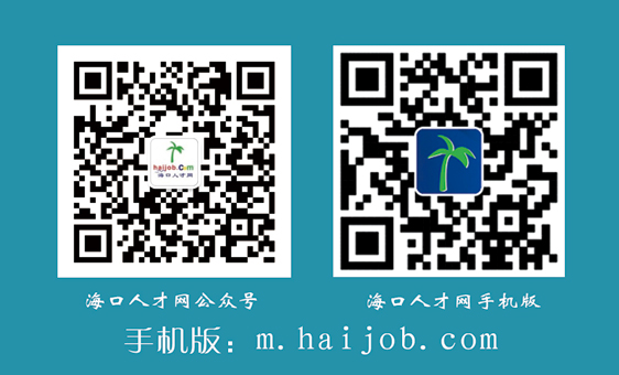 白沙2022年春季網(wǎng)絡(luò)招聘會(huì)開幕