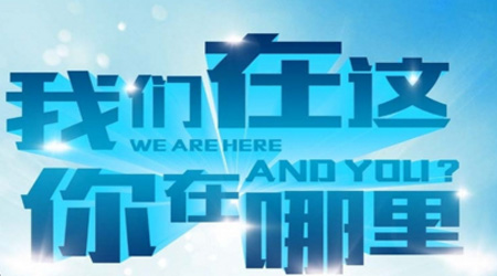 儋州夏日廣場(chǎng)商業(yè)有限公司2020年招聘職位