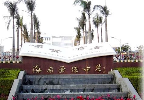 �����A�S�ЌW