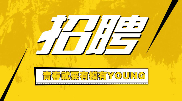 三亞市人民醫(yī)院2020年“海南自貿(mào)港面向全球招聘人才”公告(第1號)