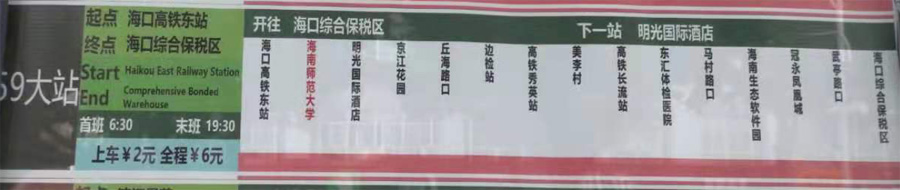 ������59��վ·����܇·���D