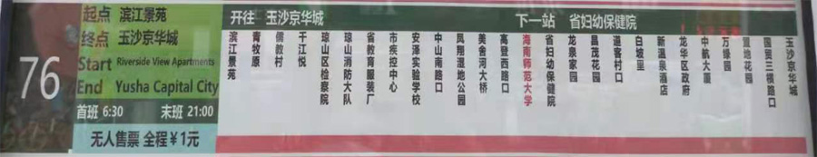 ������76·����܇·���D