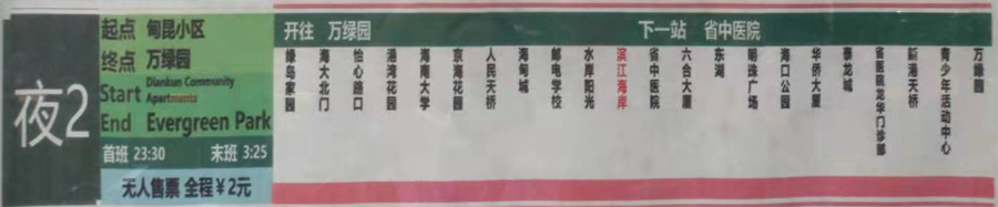 ������ҹ2·����܇·���D