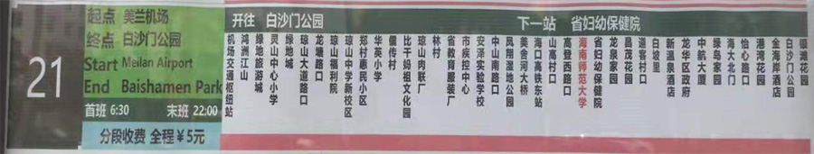 ������21·����܇·���D