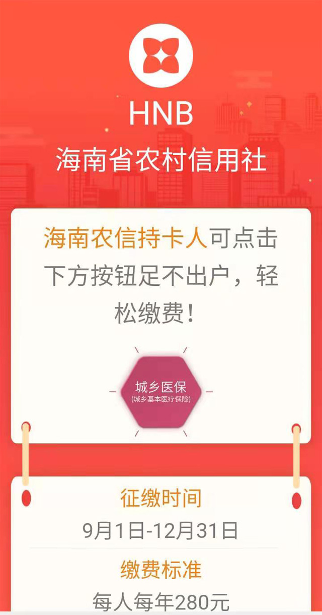 ��ʡ��������У����ô�ں����U�{���l(xi��ng)�����t(y��)�����U��