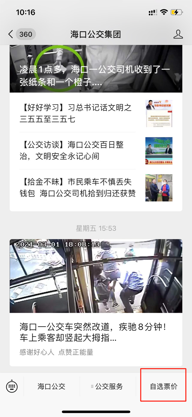 �Pע���c��&ldquo;���xƱ�r&rdquo;