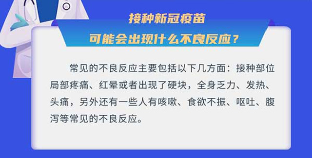 �ӷN�¹�������ܕ����F(xi��n)ʲô��������(y��ng)��