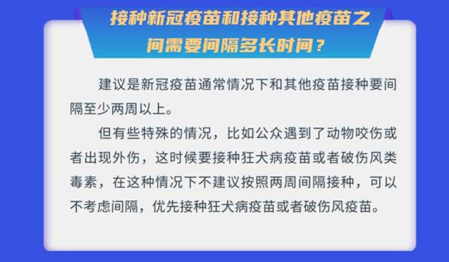 �ӷN�¹�����ͽӷN��������֮�g��Ҫ�g�����L(zh��ng)�r(sh��)�g��