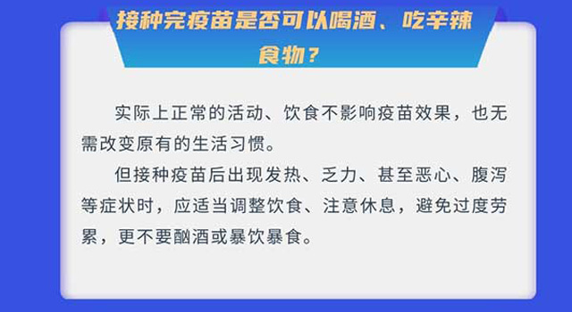 �ӷN���¹������Ƿ���ԺȾ���������ʳ�