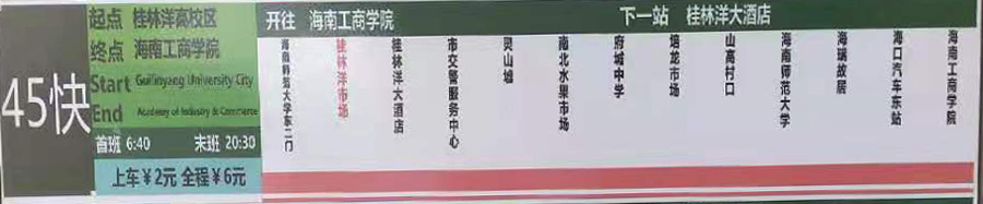 ������45��·����܇·���D