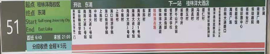 ������51·����܇·���D