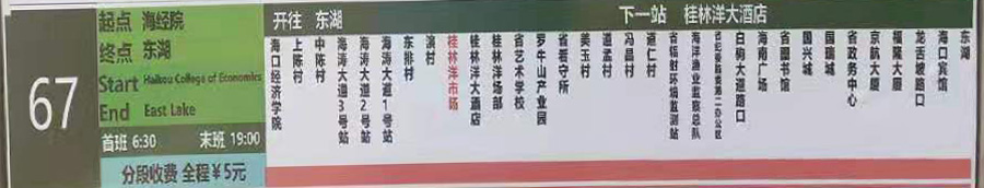 ������67·����܇·���D