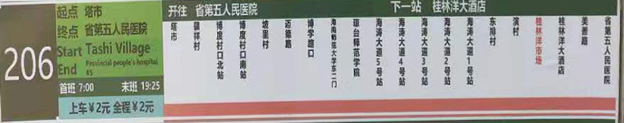 ������206·����܇·���D