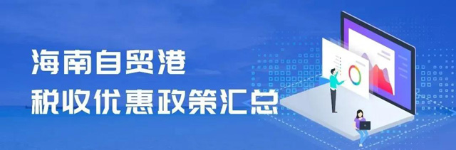 �ں���ע��(c��)��˾����������Щ��(y��u)��������