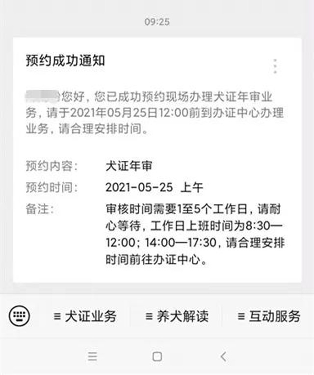 ���ڹ��C����k�������ԾW(w��ng)���A(y��)�s�k�C����