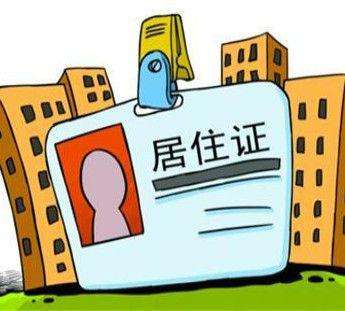 �����о�ס�C����k����ע��