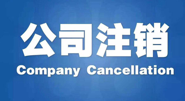 ��ʲô��˾��ע����ע��(c��)���y���F��