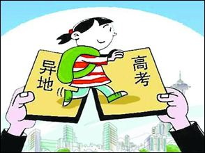 ��ʡ�����ں��υ��Ӹ߿���&ldquo;���ظ߿�&rdquo;���Ĉ����l��