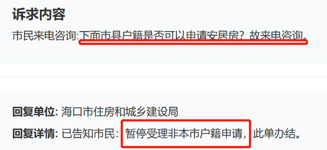 ���������пh�����Ƿ������Ո(q��ng)���ڰ��ӷ�����