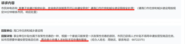 ���������Ո(q��ng)�^�ⷿ�a(b��)�N���Ƿ������Ո(q��ng)���ӷ���