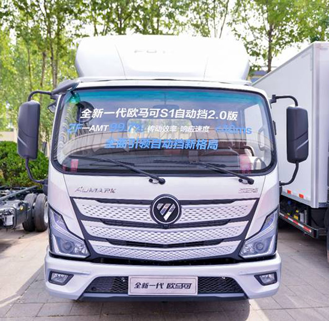 �F(xi��n)��(ch��ng)չʾ��ȫ��һ���W�R��S1�Ԅ�(d��ng)��2.0��a(ch��n)Ʒ