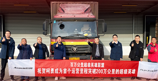 200�f����o�������W�R�ɳ���(j��)��܇�o(h��)�������^�m(x��)�Y�G�\(y��n)ݔ·��