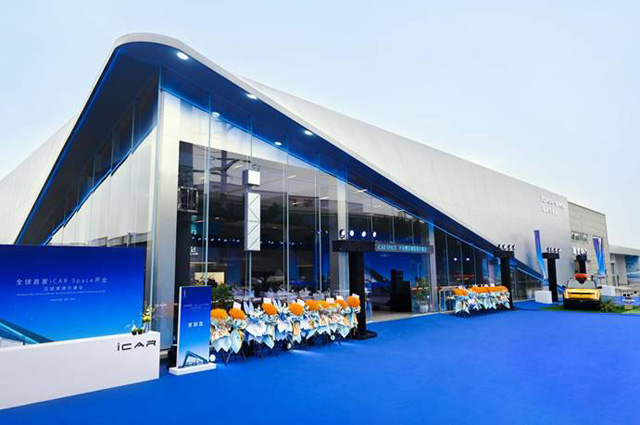 ���оW�t�µؘ� ȫ���׼�iCAR Space�ؑc��ʽ�_�I(y��)