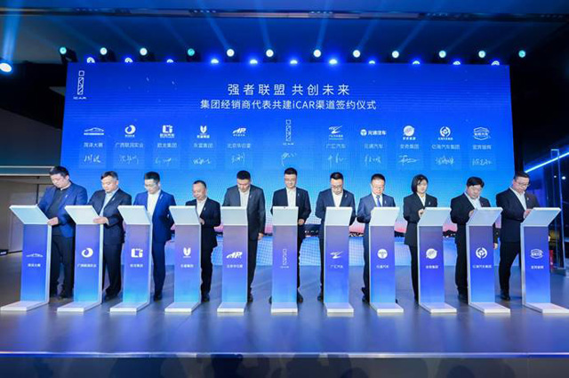 ���оW�t�µؘ� ȫ���׼�iCAR Space�ؑc��ʽ�_�I(y��)