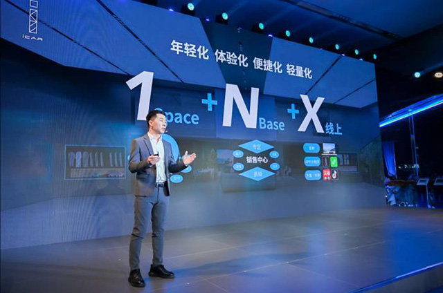 iCAR�ٶ���ˢ����23��׌�����300��iCAR Space